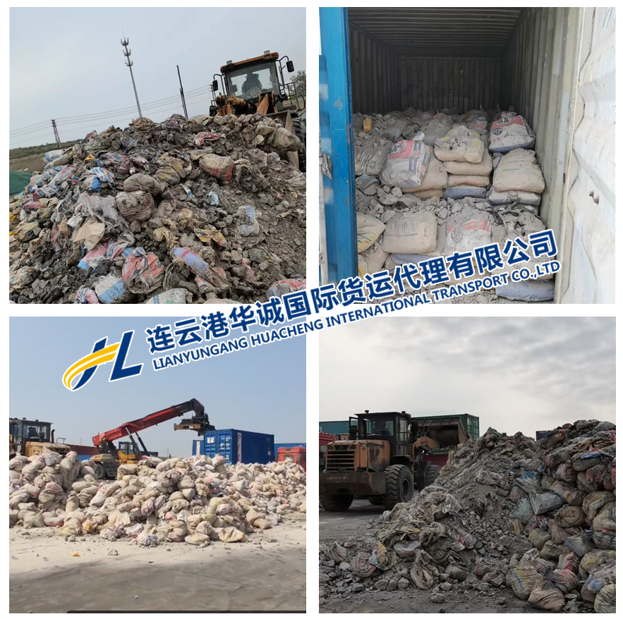 鋅礦石進口清關(guān)